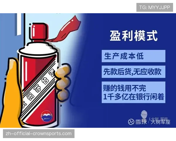 足球俱乐部估值方法论 多家机构数据交叉验证重要性